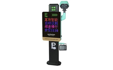 榮騰科技車牌識(shí)別系統(tǒng) 智慧交通新標(biāo)桿，快速通行不擁堵