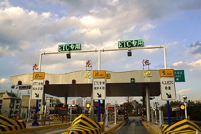 智慧賦能高效通行 探究高速公路收費(fèi)站交通收費(fèi)設(shè)備的演進(jìn)與優(yōu)化