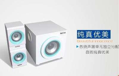 甄選實惠 | M333多媒體木質有源音箱，工廠價159元暢享立體音質