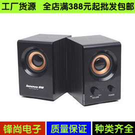 聯想臺式電腦音箱推薦 最新機型、內置音箱與多媒體有源音箱一覽